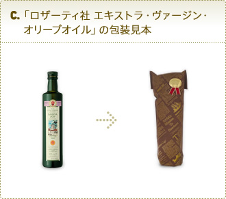 C. 「conohaシリーズ商品」の包装見本