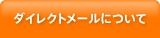 ギフト用包装について