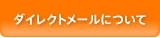 ギフト用包装について