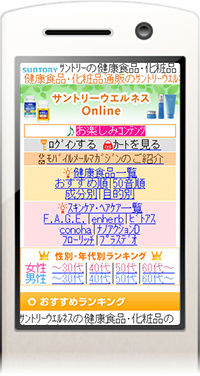 オープンしました!