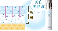 サントリー、エファージュ