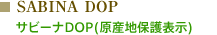 CAMPAGNA 20○○/20□□：刈り入れ20○○～□□年（○○年10月～□□年2月頃に収穫したということ）※オリーブは毎シーズン10～2月頃に収穫されます。