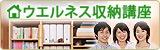 毎日の飲み忘れをチェック！健康チャレンジチェックシート