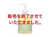 conoha シャンプー スイートオレンジ