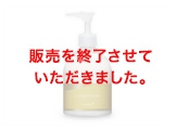 conoha コンディショナー ローズマリー