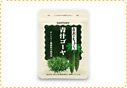 青汁ゴーヤ