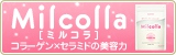 Milcolla[ミルコラ]