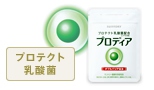 プロテクト乳酸菌　プロディア プロテクト乳酸菌配合