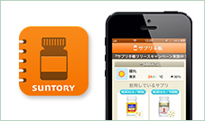 飲み忘れを防止するチェックシート