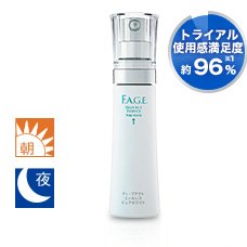 F.A.G.E. ディープアクト エッセンス ピュアホワイト(薬用美白美容液)