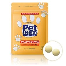 Pet Health(ybgwX) ORT~ vX