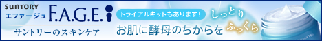 《<b>神奈川県</b>》<b>箱根</b>強羅<b>温泉</b>季の湯雪月花 >> オランウータン王国