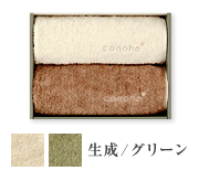 �T���g���[ conoha�M�t�g�^�I��(����-�O���[��)