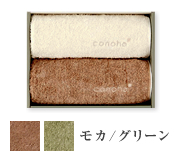 �T���g���[ conoha�M�t�g�^�I��(���J-�O���[��)