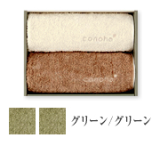 �T���g���[ conoha�M�t�g�^�I��(�O���[��-�O���[��)