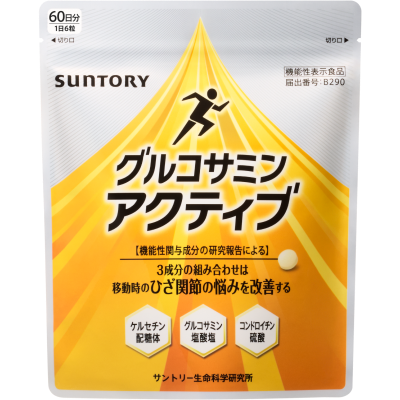 グルコサミン アクティブ