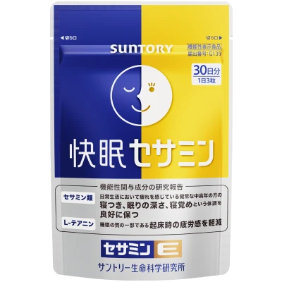 快眠セサミン