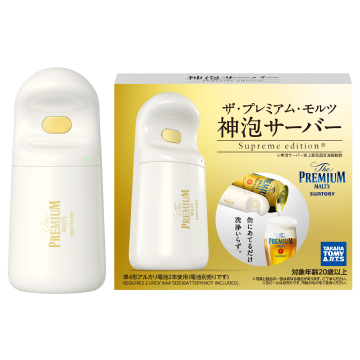 神泡サーバー