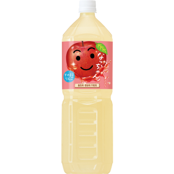 なっちゃん りんご (1500ml×8本)