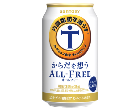 からだを想うオールフリー(350ml×24本)