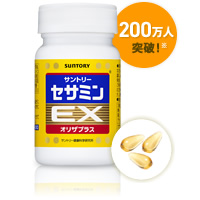 【270粒】 サントリー DHA&EPA＋セサミンEX 【新品未開封品】