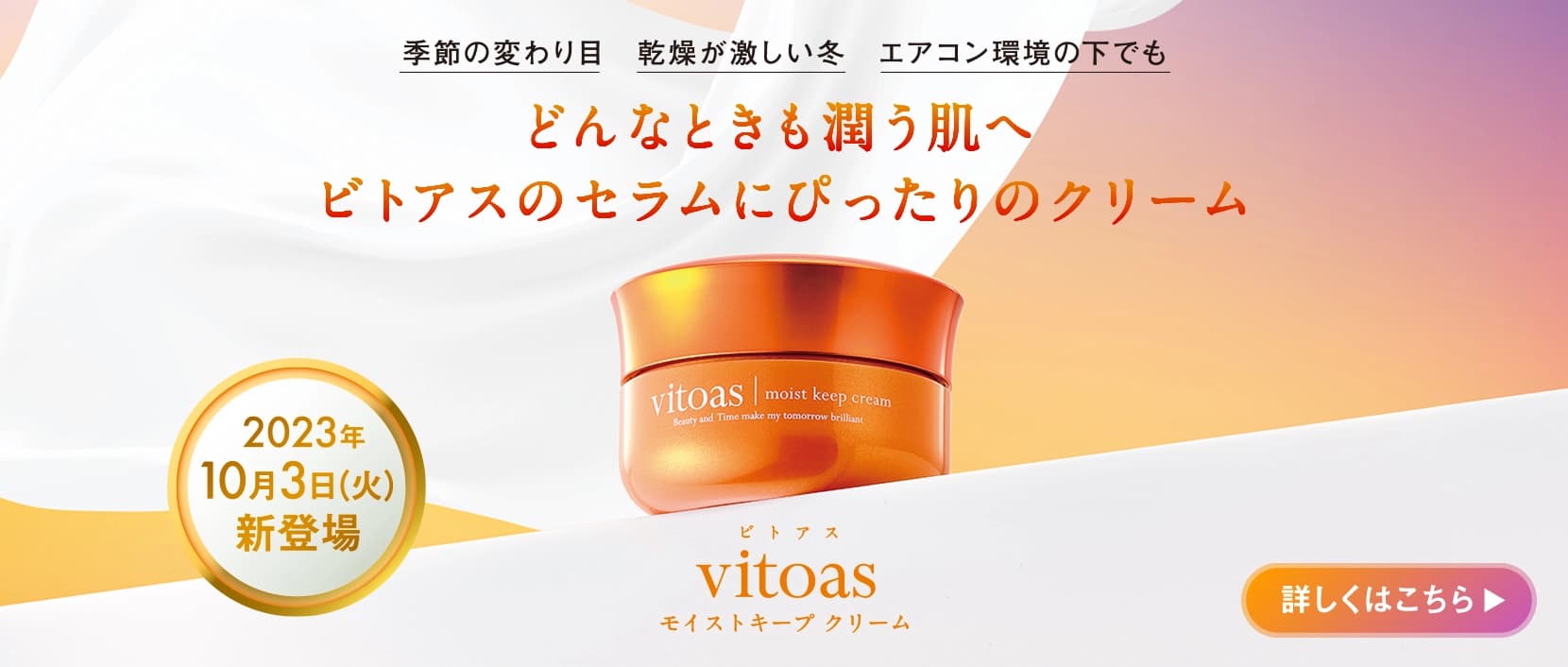 美容商品・健康食品のサントリーウエルネスオンライン[公式通販]