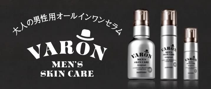 varonのバナー