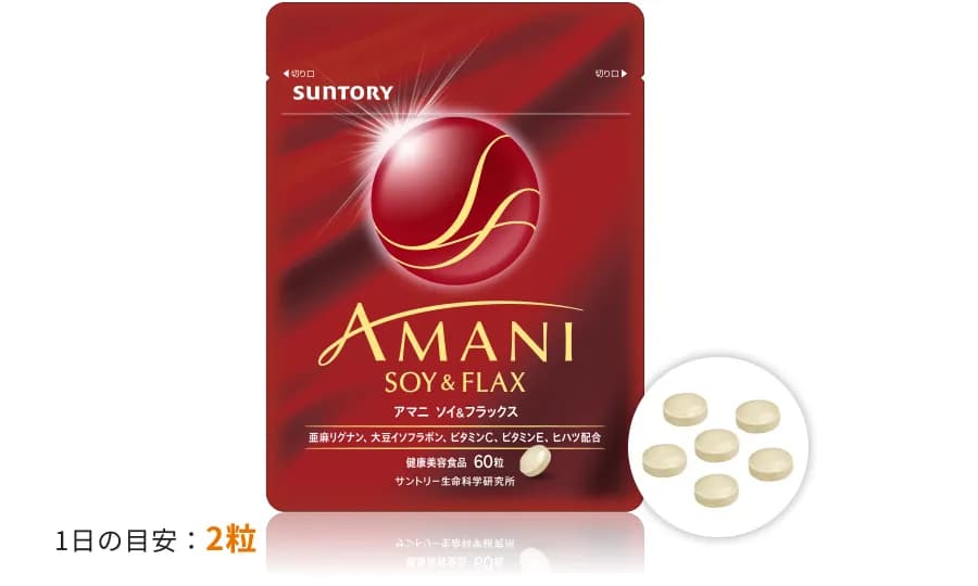AMANI ソイ＆フラックス