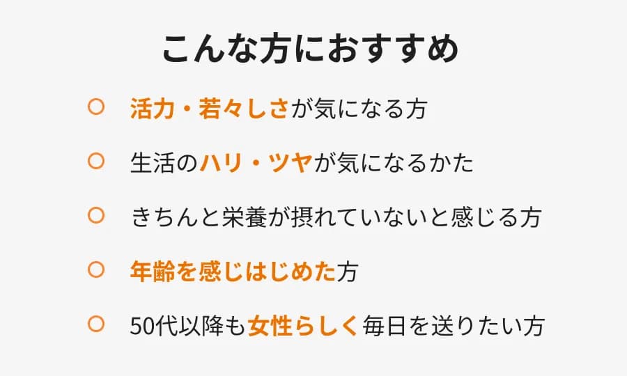 こんな方におすすめ