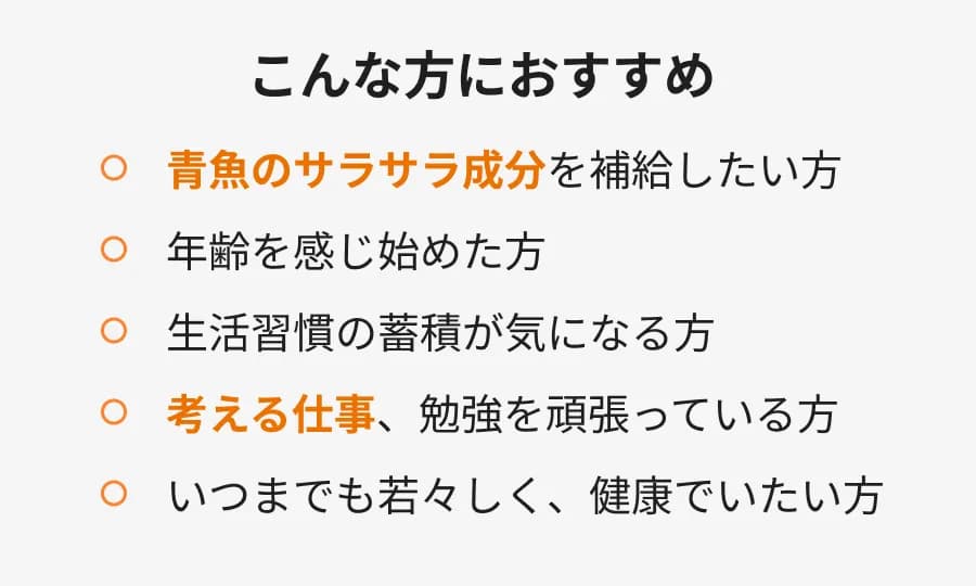 こんな方におすすめ