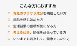 こんな方におすすめ