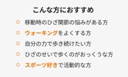こんな方におすすめ
