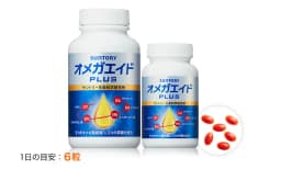 オメガエイド PLUS