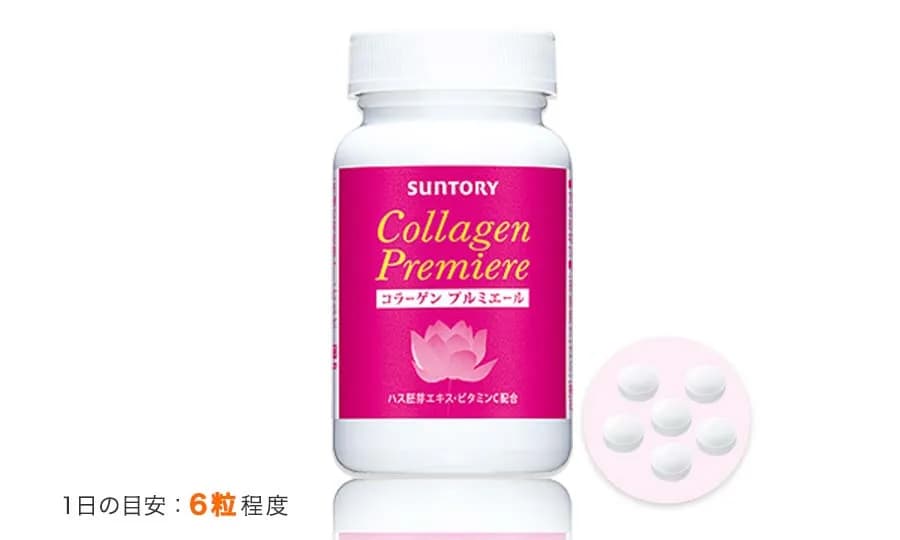 コラーゲン プルミエール