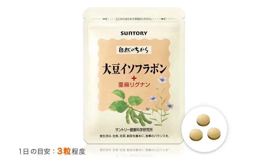 大豆イソフラボン＋亜麻リグナン