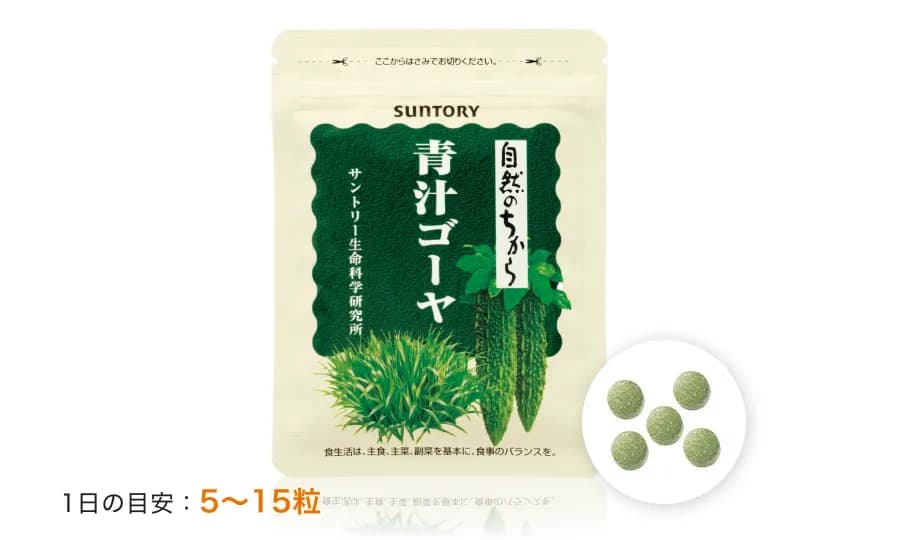 青汁ゴーヤ