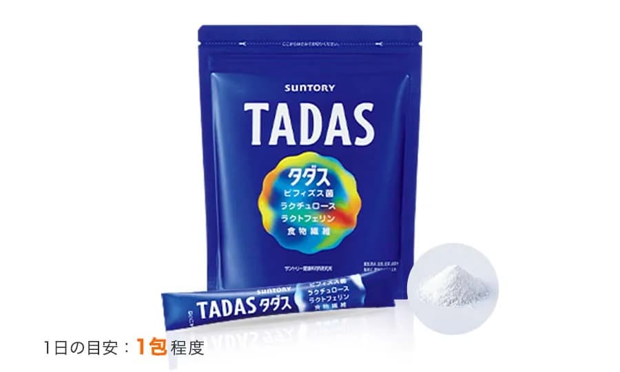 TADAS[タダス]