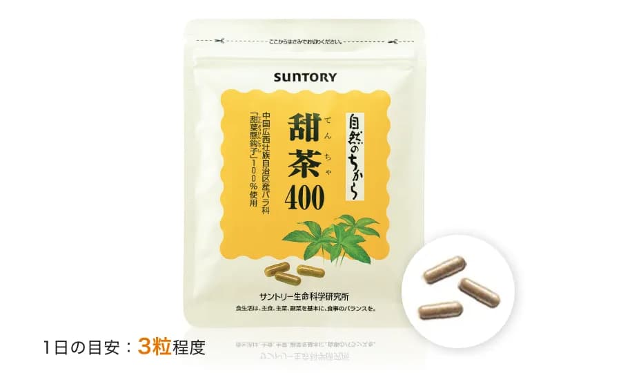 甜茶(てんちゃ)400