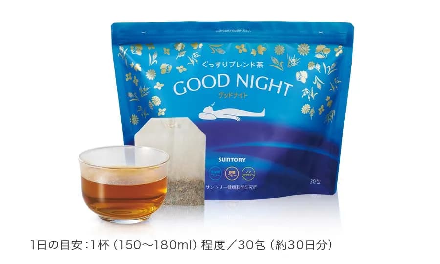 ぐっすりブレンド茶 グッドナイト