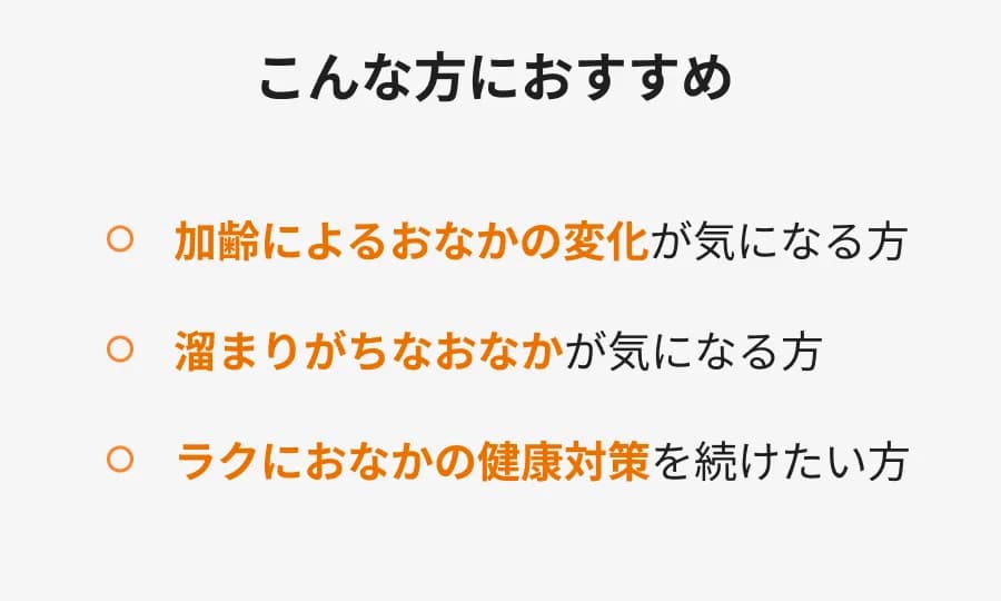 こんな方におすすめ