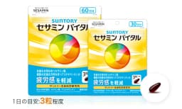 セサミンバイタル
