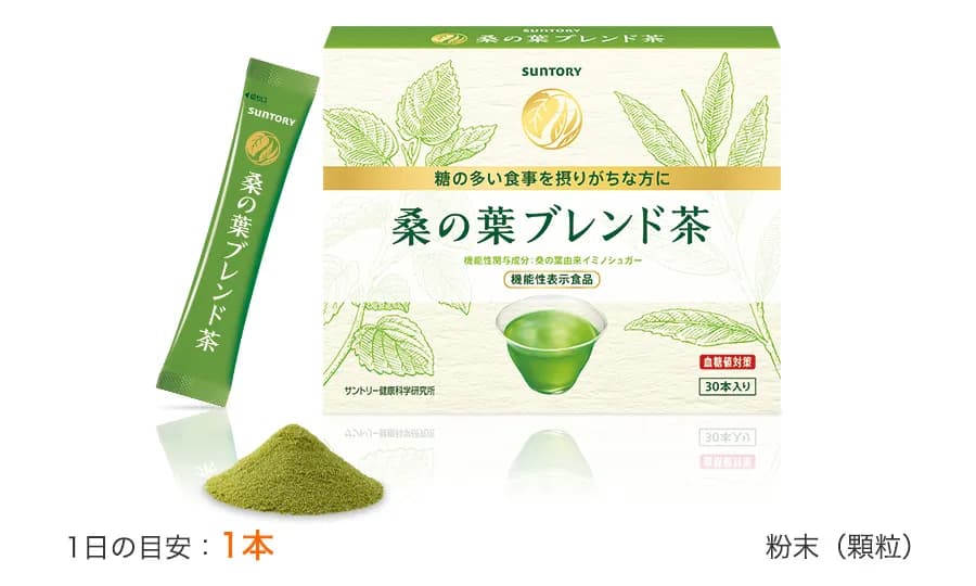 桑の葉ブレンド茶
