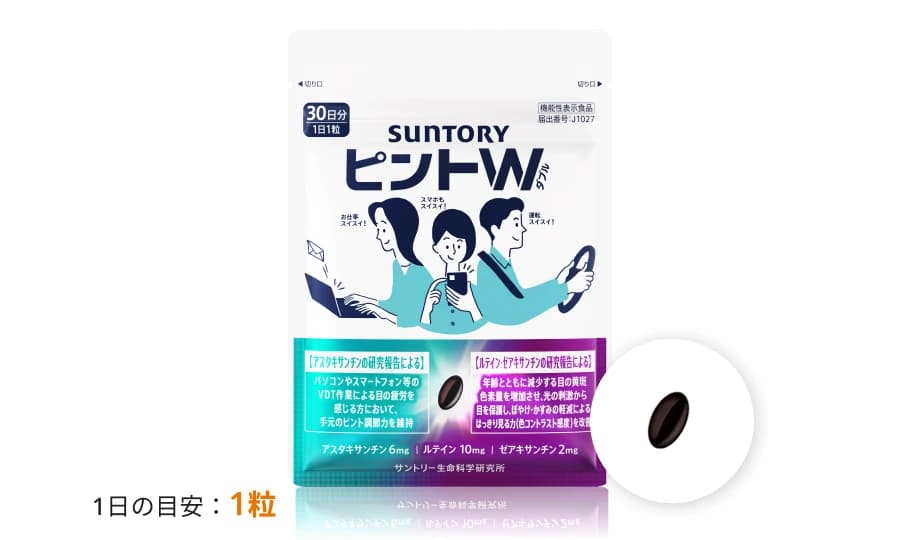 ピントW