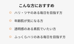こんな方におすすめ