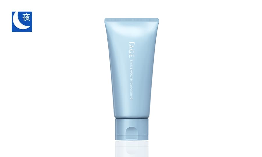 エファージュ　ファインスムーズ　クレンジング