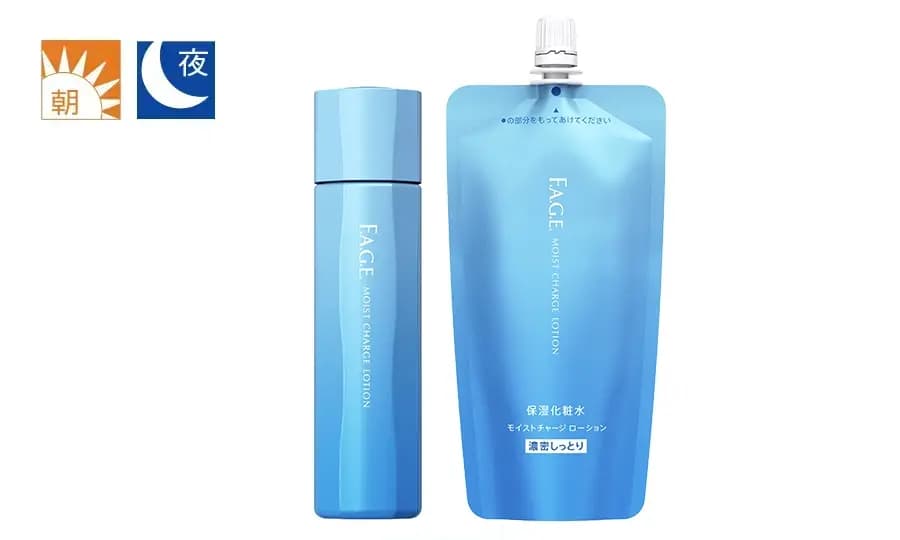 エファージュ　モイストチャージ　ローション　濃密しっとり