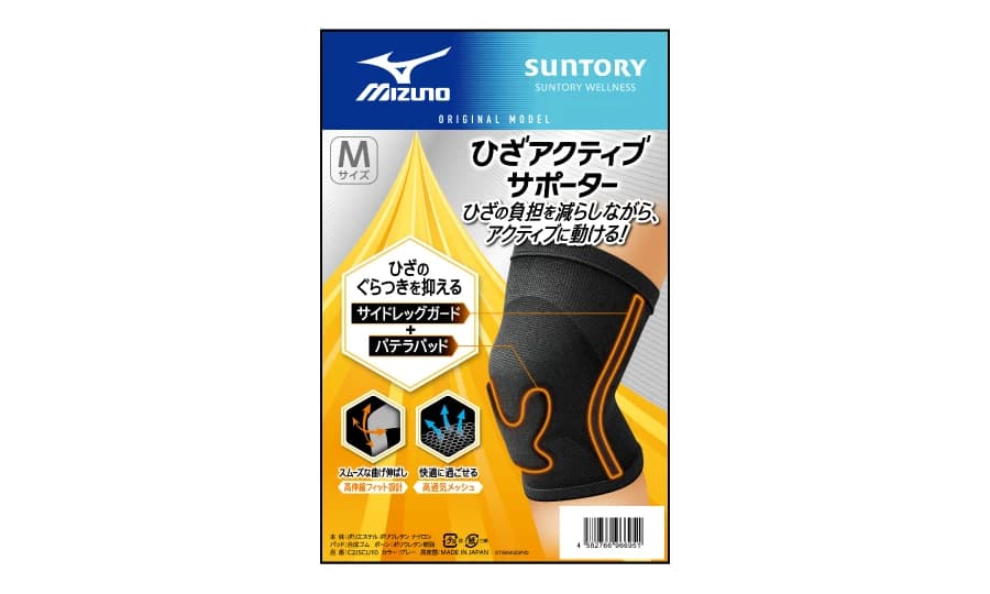 ひざアクティブサポーターひざの負担を減らしながら、アクティブに動ける！
