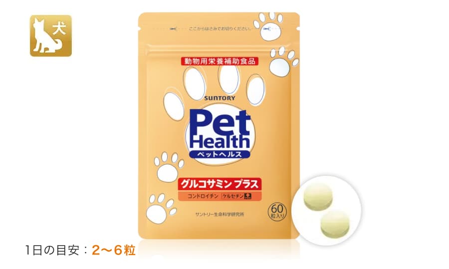 Pet Health[ペットヘルス] グルコサミン プラス