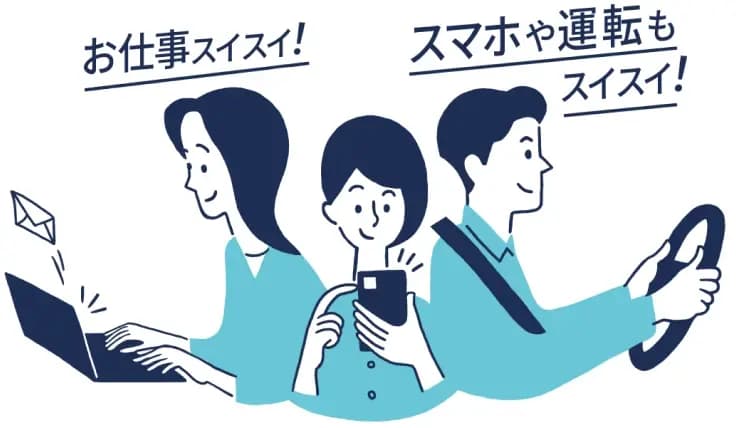 ピントW | サントリーウエルネス