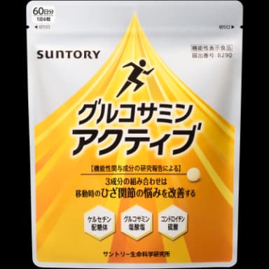 公式】グルコサミン アクティブ|ひざ関節の悩みに